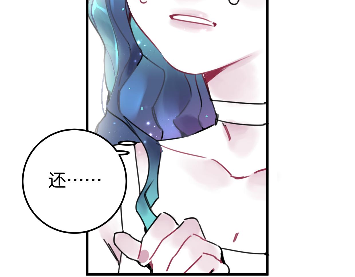 第23话 护身符小姐(1/3)-第24话