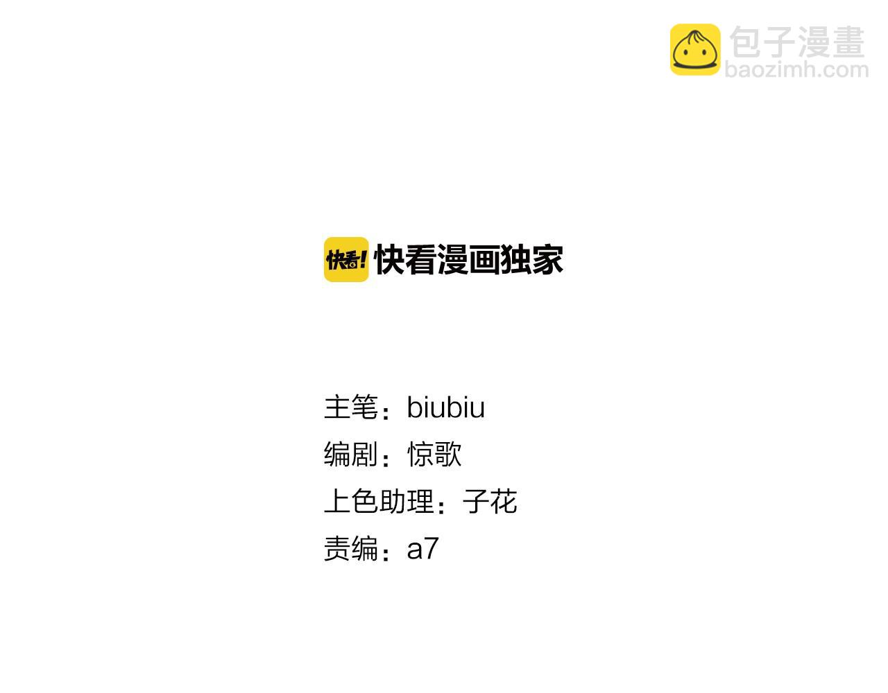 第23话 护身符小姐(1/3)-第24话