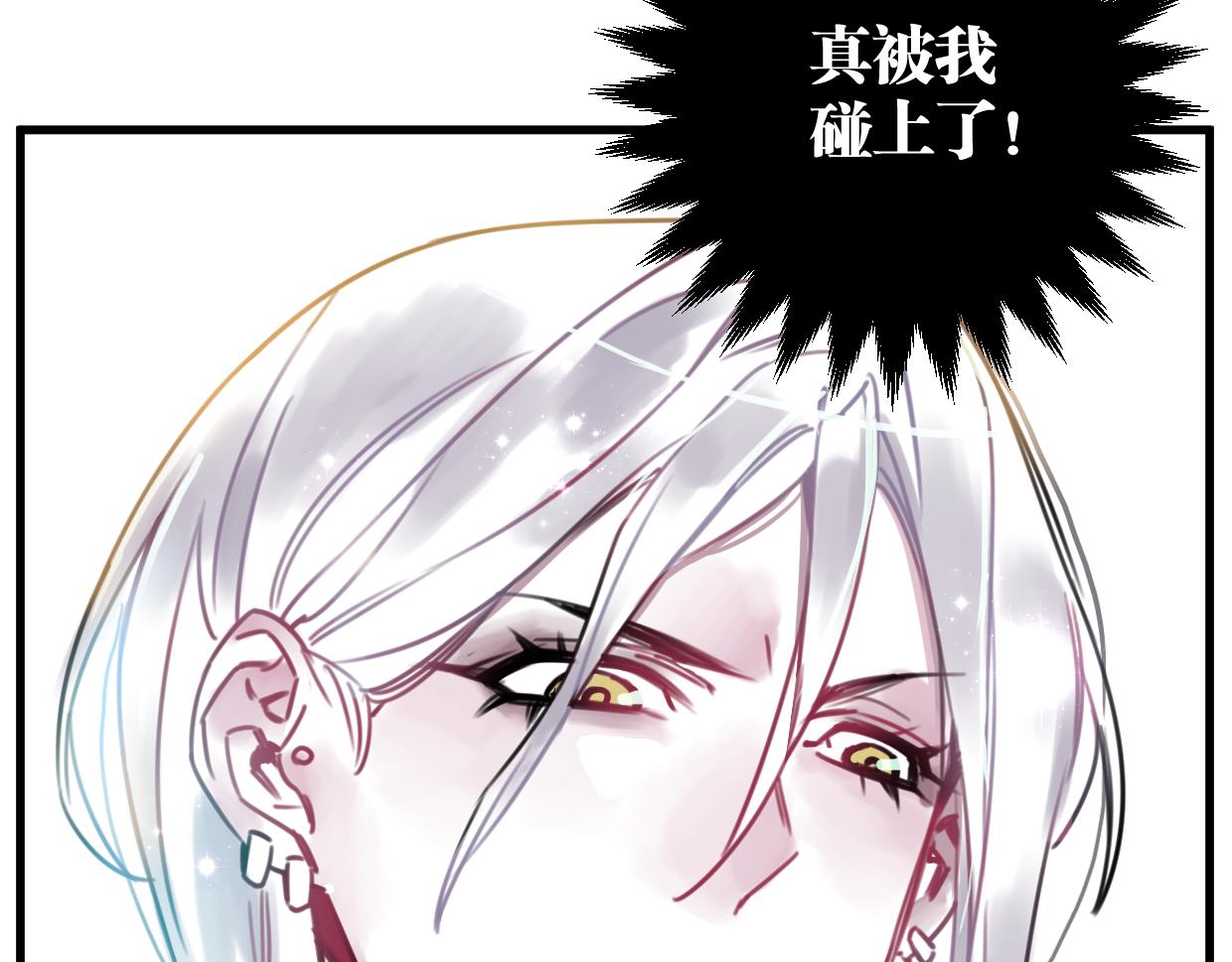 第23话 护身符小姐(1/3)-第24话