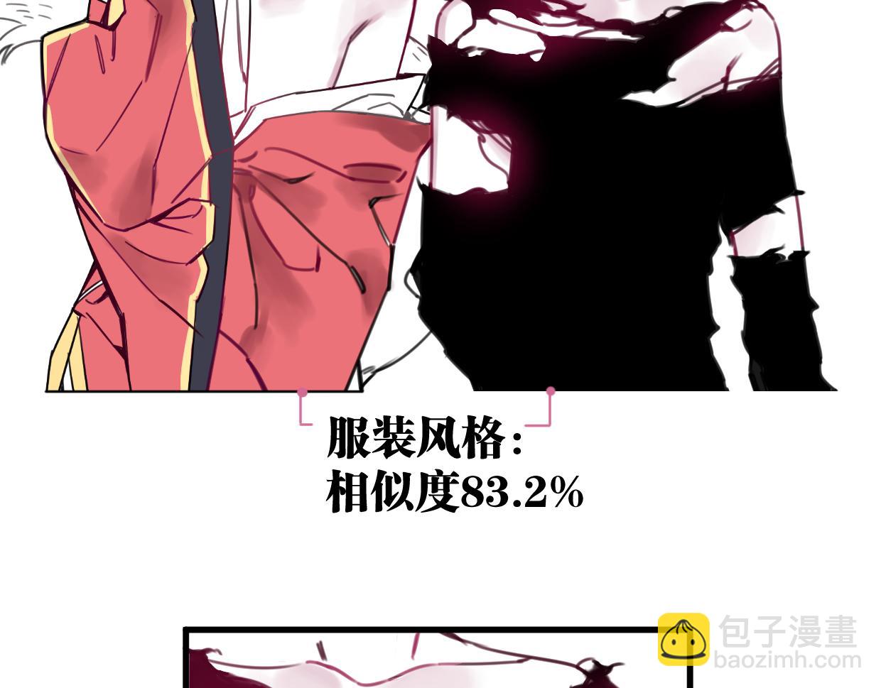 第23话 护身符小姐(1/3)-第24话