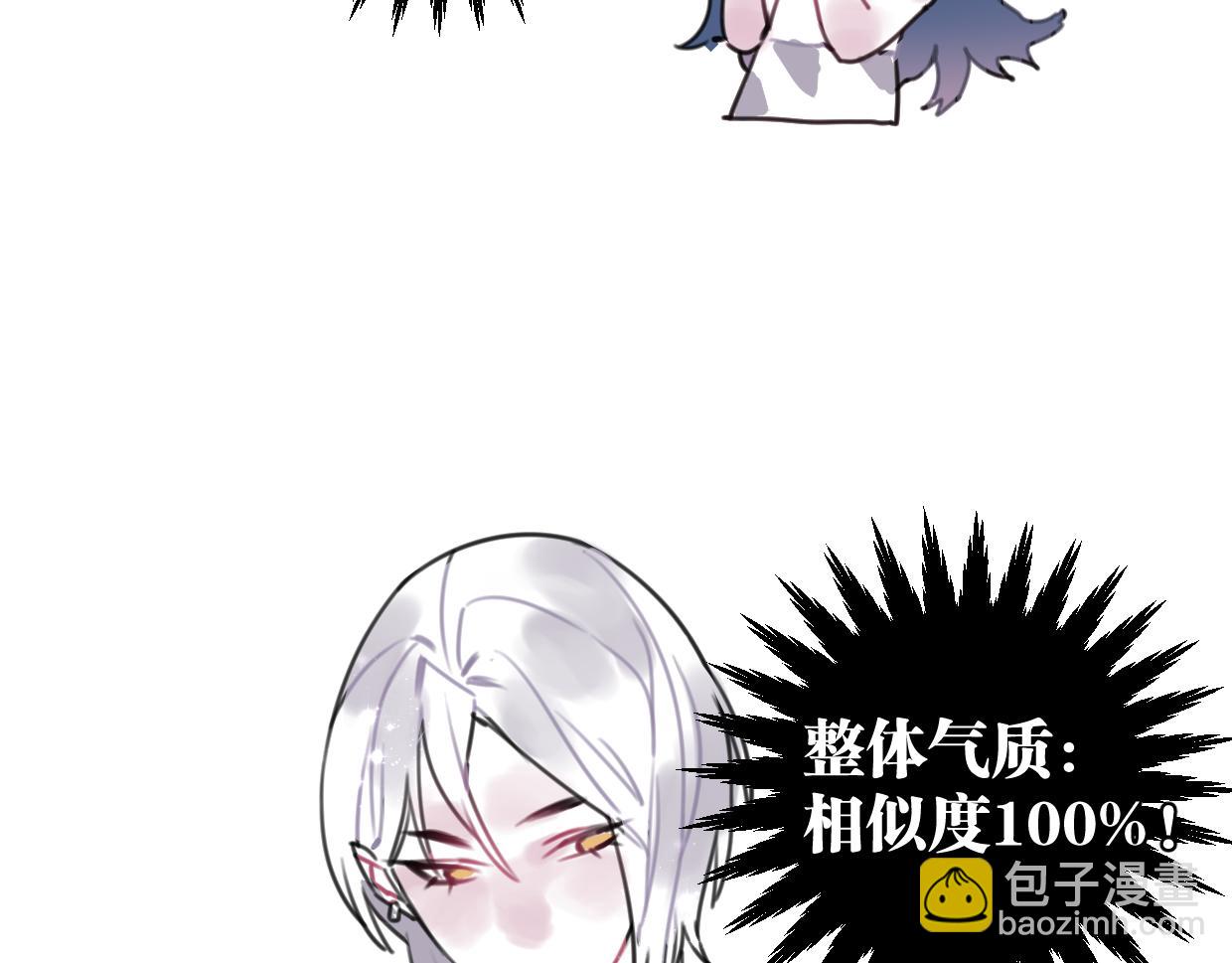 第23话 护身符小姐(1/3)-第24话