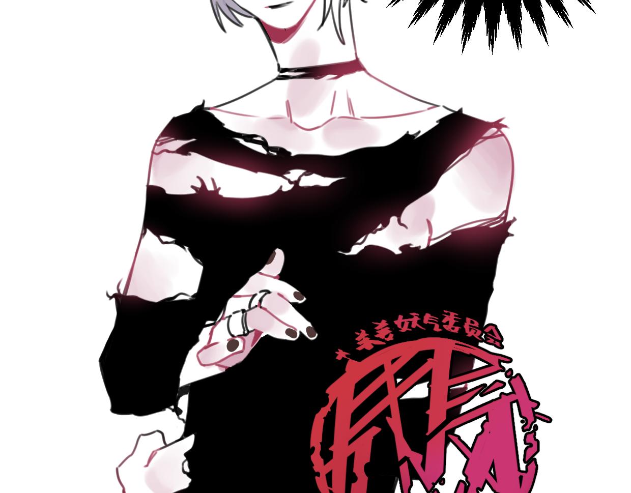 第23话 护身符小姐(1/3)-第24话