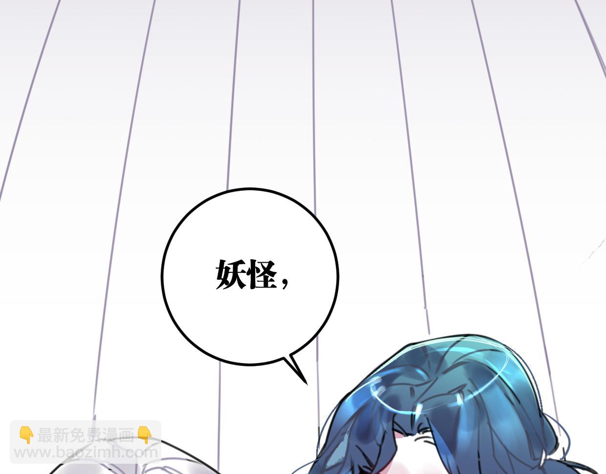 第23话 护身符小姐(1/3)-第24话