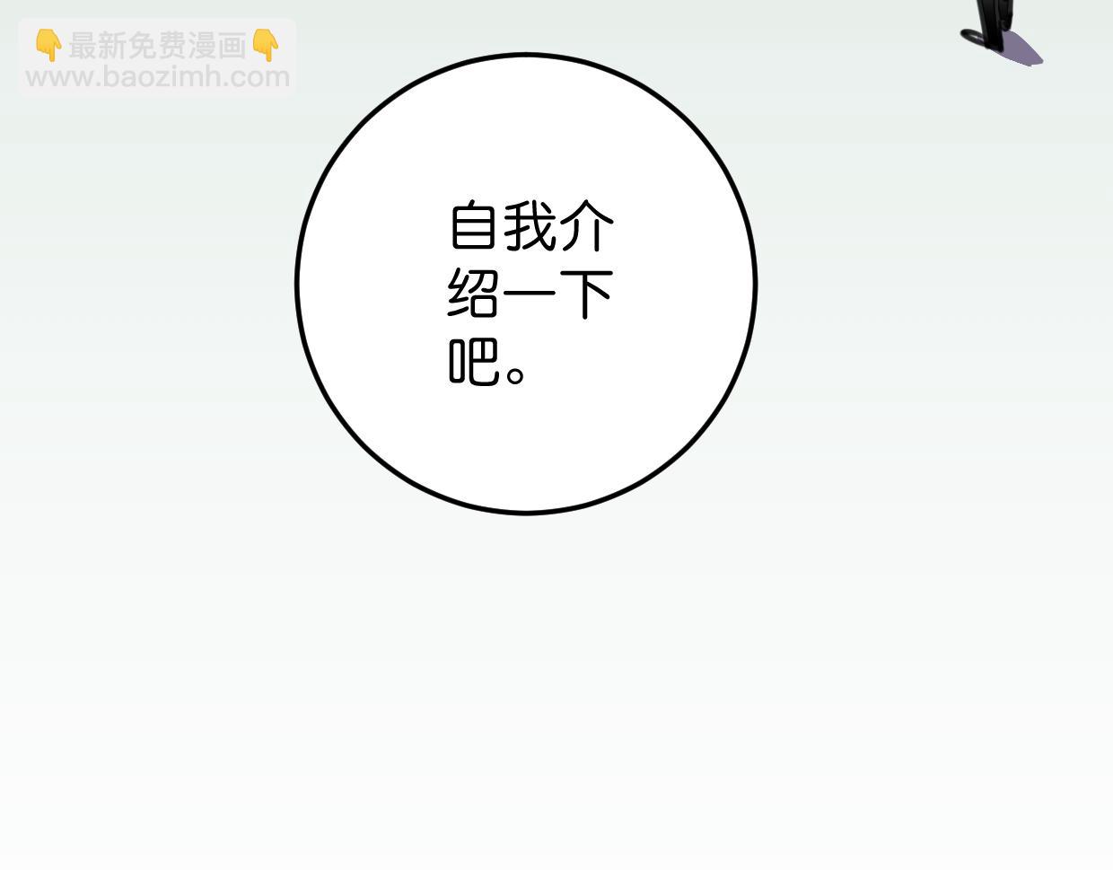 第25话 争夺(1/3)-第26话