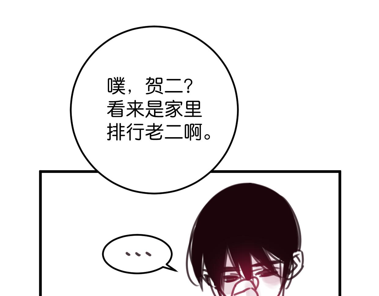 第25话 争夺(1/3)-第26话