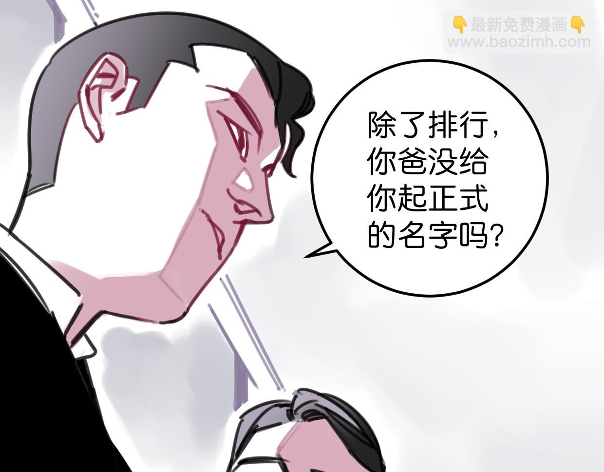 第25话 争夺(1/3)-第26话