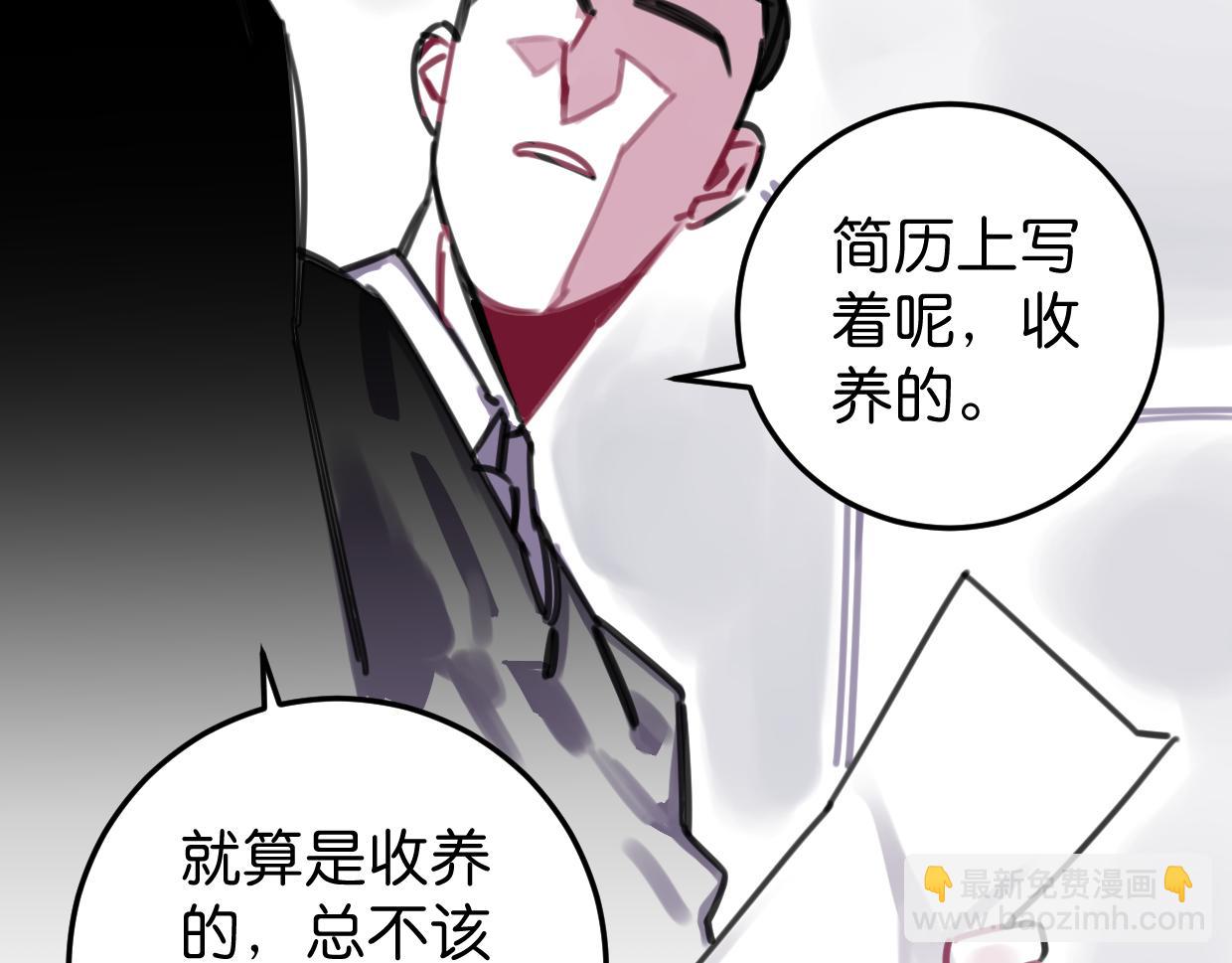 第25话 争夺(1/3)-第26话