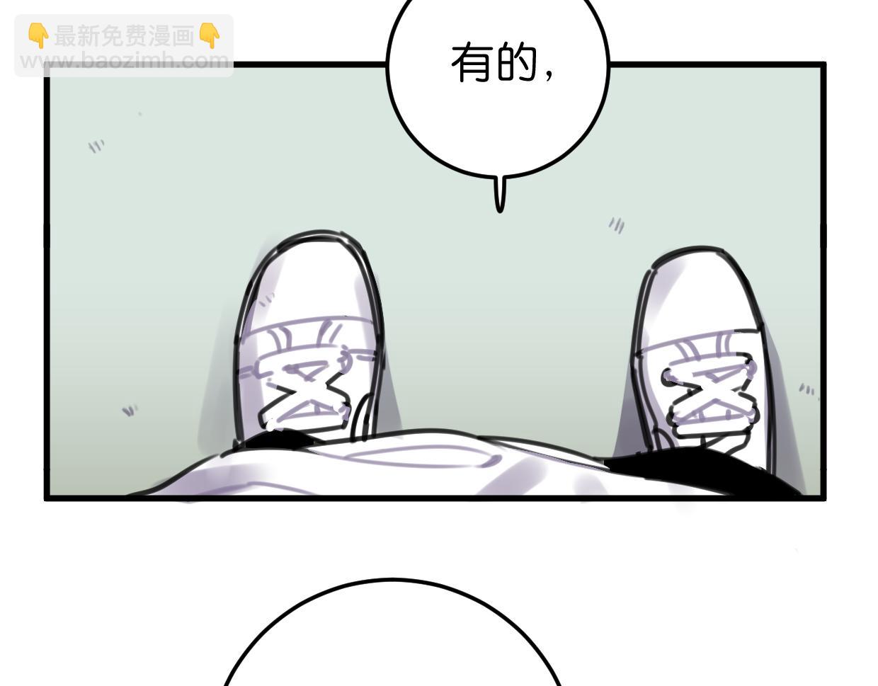 第25话 争夺(1/3)-第26话