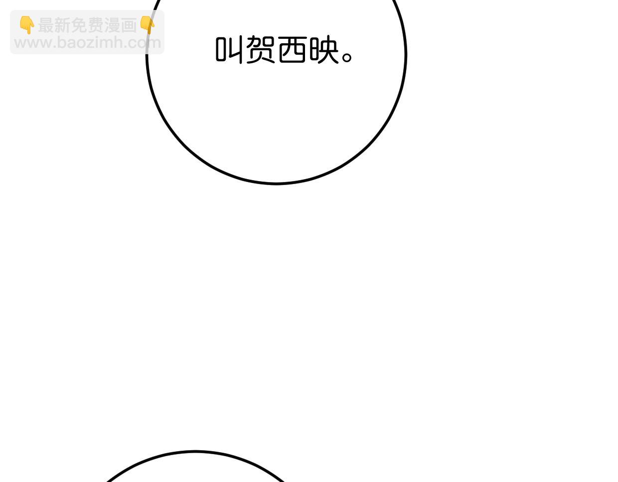 第25话 争夺(1/3)-第26话