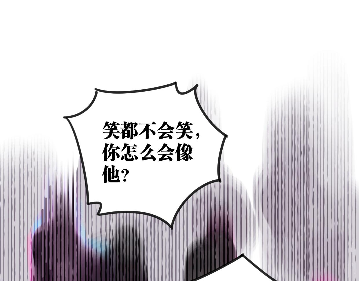 第25话 争夺(1/3)-第26话