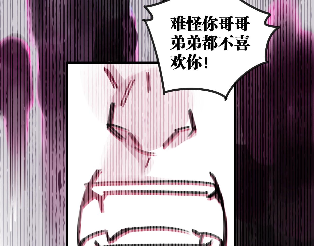 第25话 争夺(1/3)-第26话