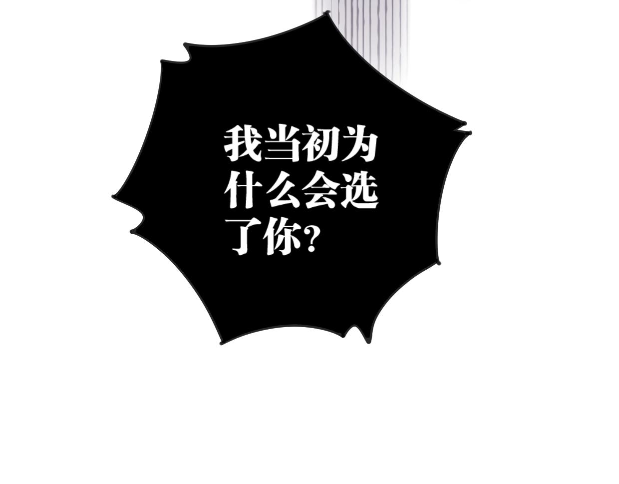 第25话 争夺(1/3)-第26话