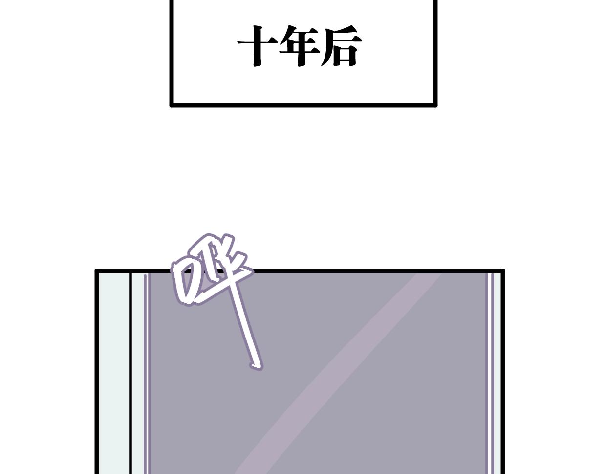 第25话 争夺(1/3)-第26话