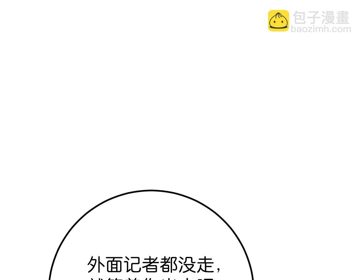 第25话 争夺(1/3)-第26话