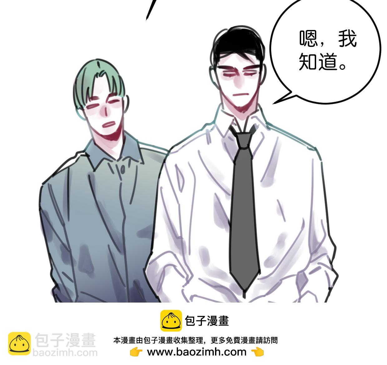 第25话 争夺(1/3)-第26话