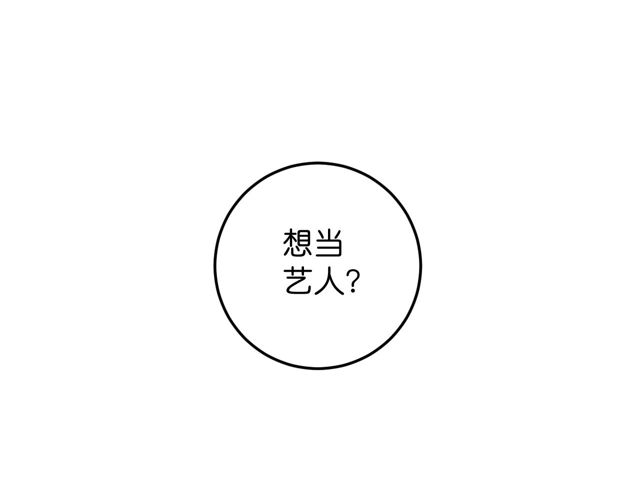 第25话 争夺(1/3)-第26话