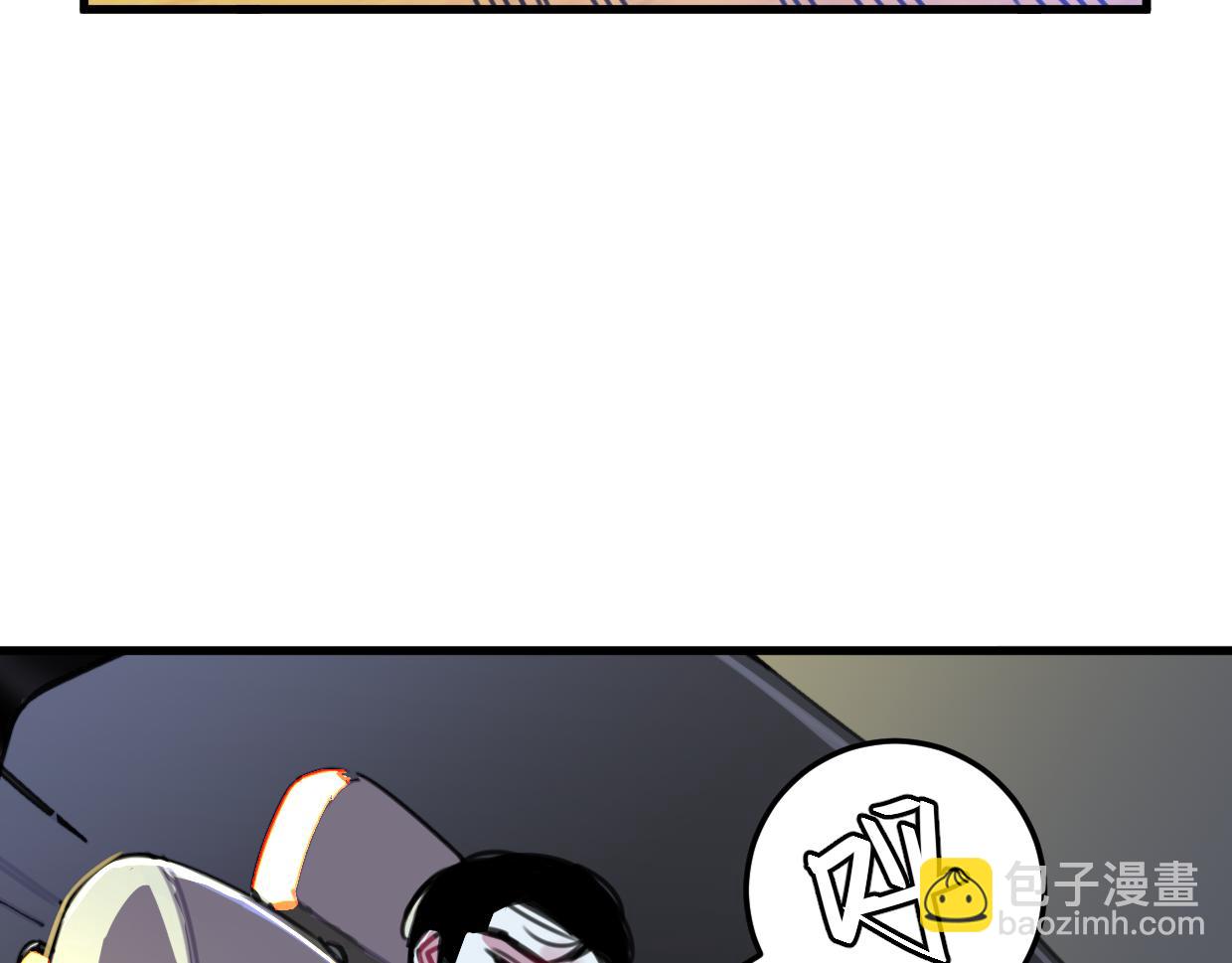 第27话 帮你打回去(1/3)-第28话