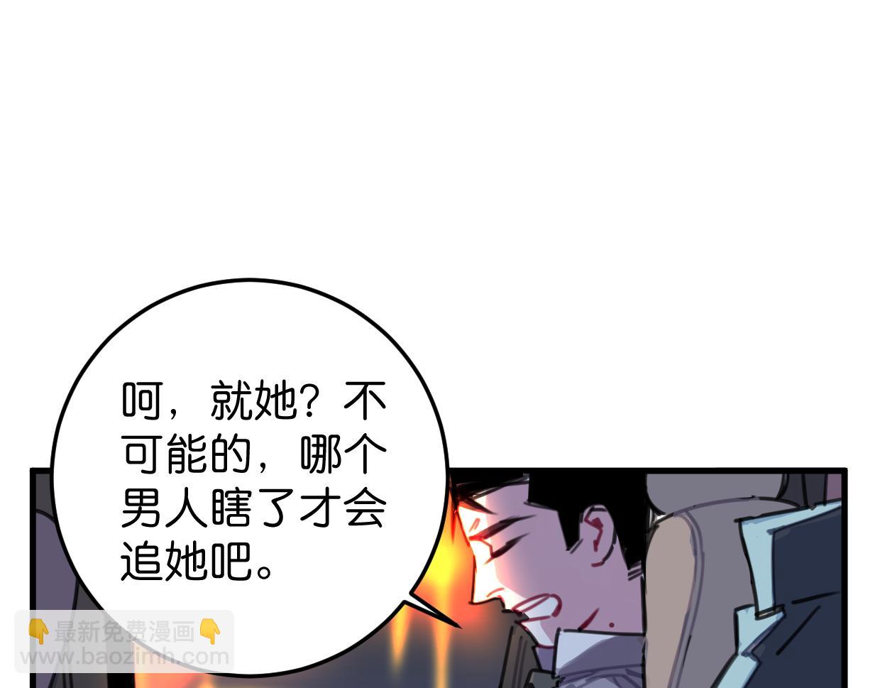 第27话 帮你打回去(1/3)-第28话