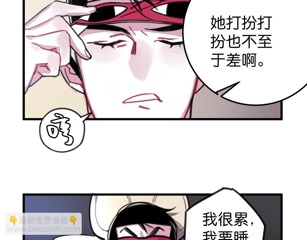 第27话 帮你打回去(1/3)-第28话