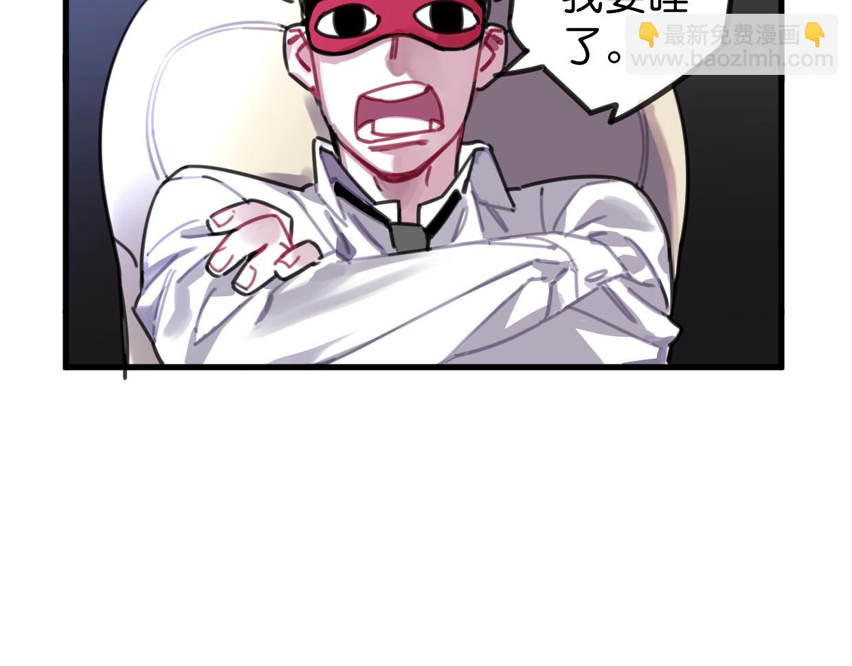 第27话 帮你打回去(1/3)-第28话