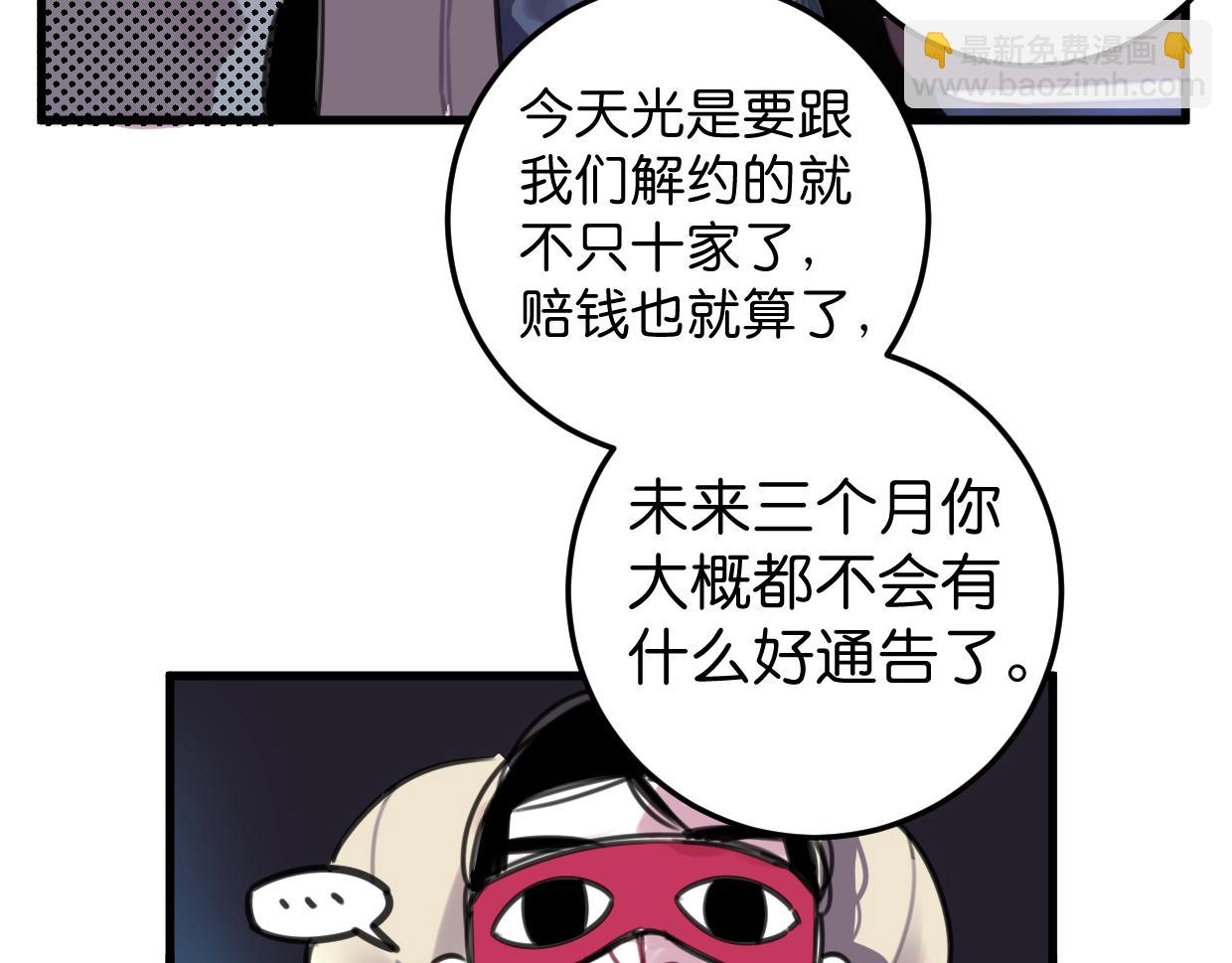 第27话 帮你打回去(1/3)-第28话