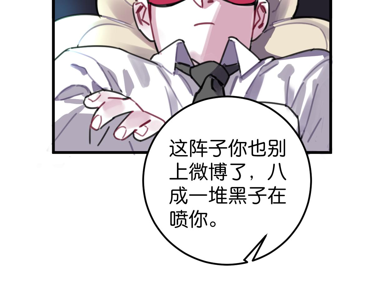 第27话 帮你打回去(1/3)-第28话