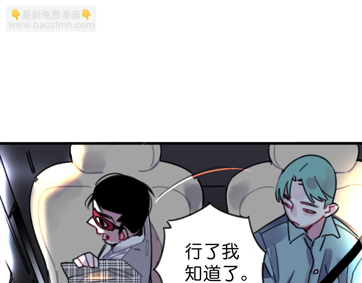 第27话 帮你打回去(1/3)-第28话