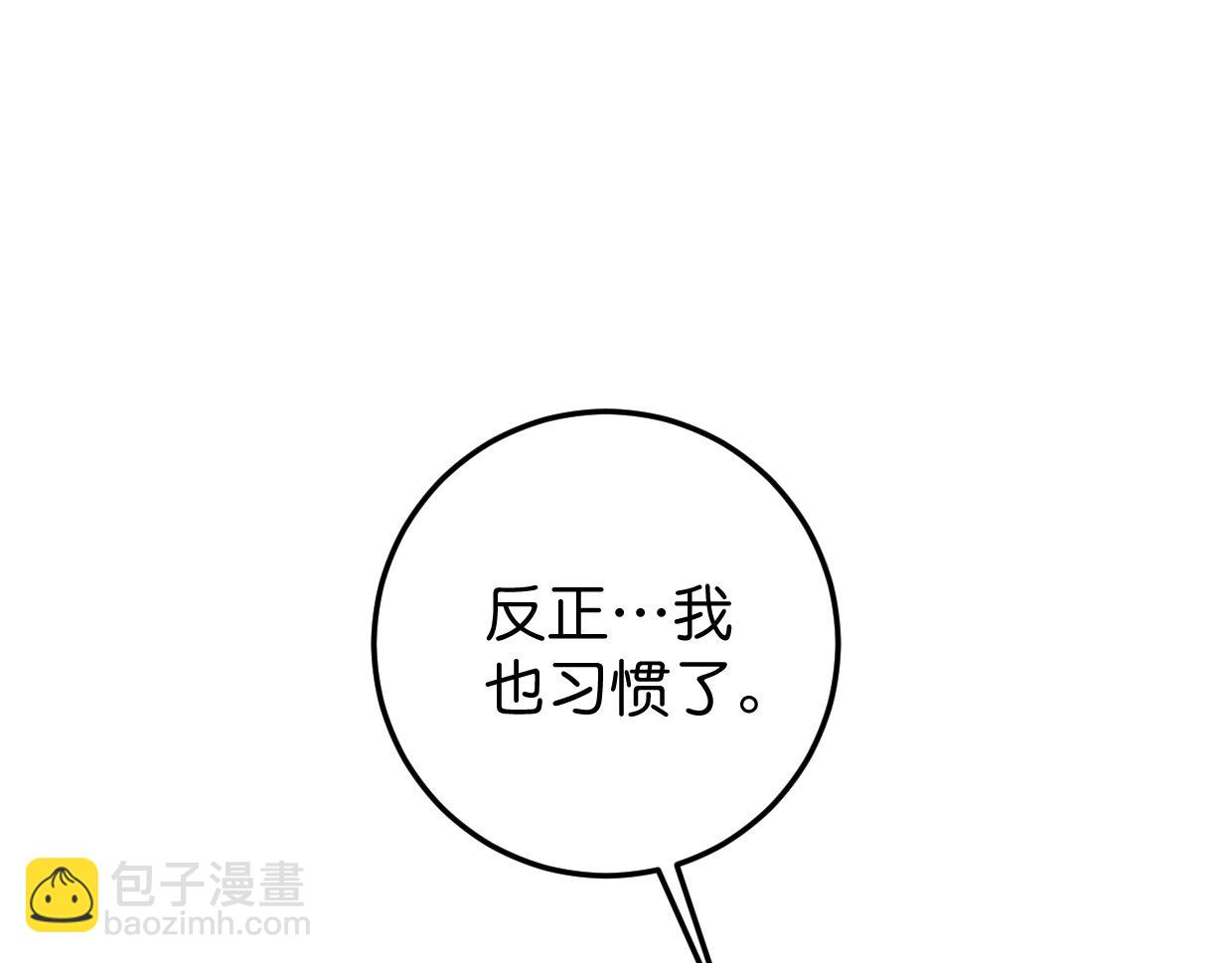 第27话 帮你打回去(1/3)-第28话