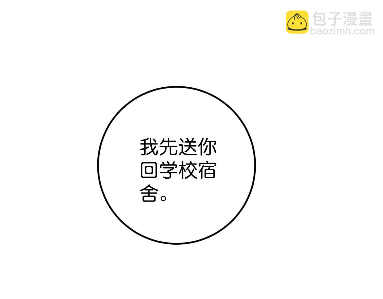 第27话 帮你打回去(1/3)-第28话