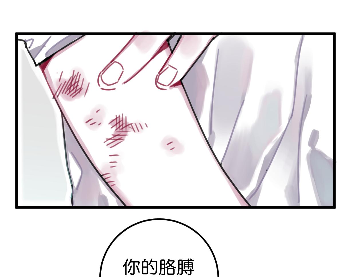 第27话 帮你打回去(1/3)-第28话