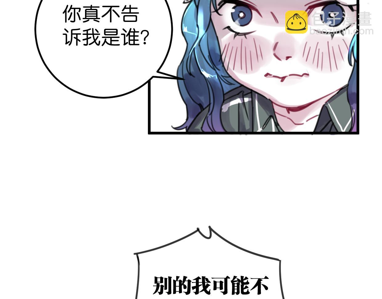 第27话 帮你打回去(1/3)-第28话