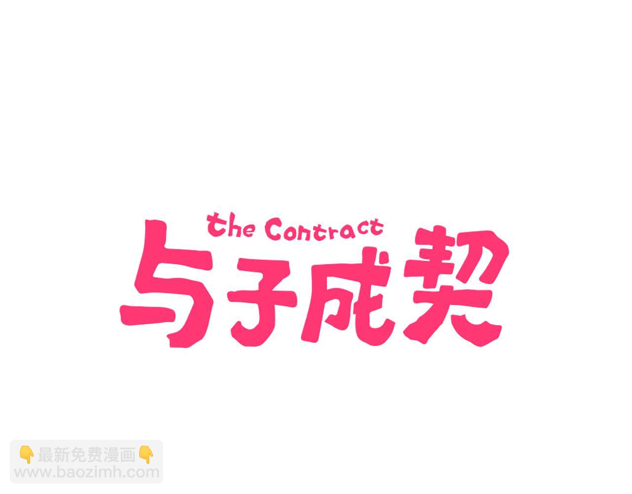 第27话 帮你打回去(1/3)-第28话