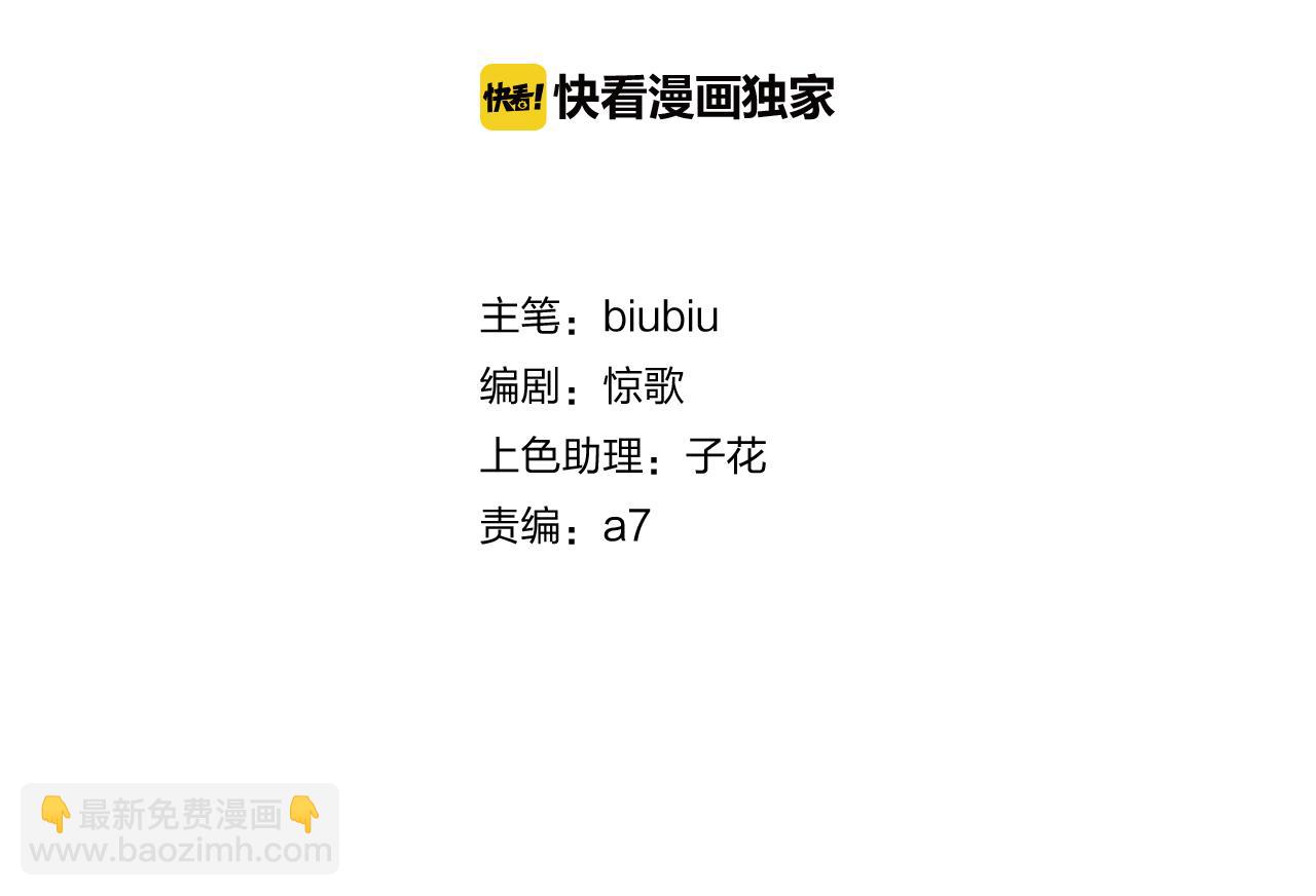 第27话 帮你打回去(1/3)-第28话