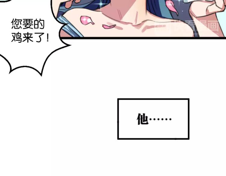 第3话 完美初印象？(1/2)-第4话