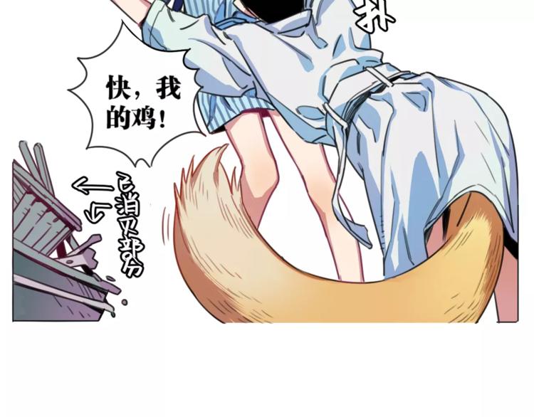 第3话 完美初印象？(1/2)-第4话