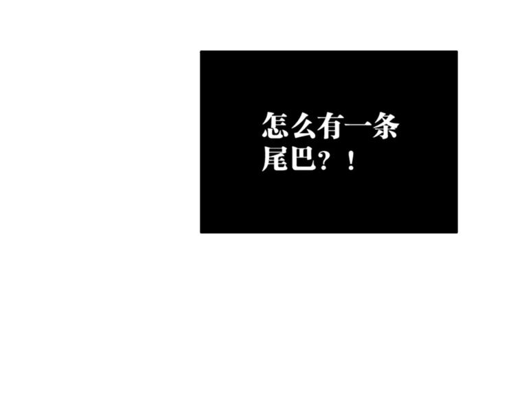 第3话 完美初印象？(1/2)-第4话