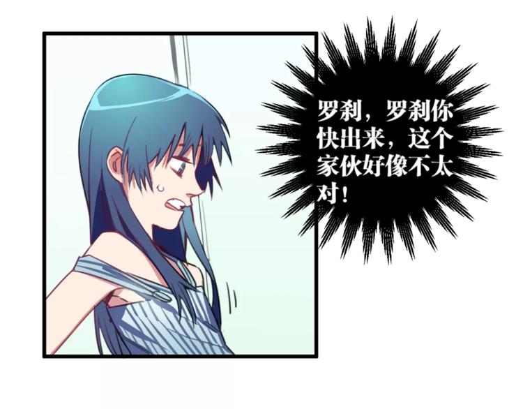 第3话 完美初印象？(1/2)-第4话