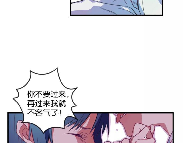 第3话 完美初印象？(1/2)-第4话