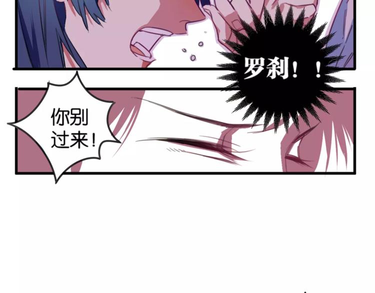 第3话 完美初印象？(1/2)-第4话