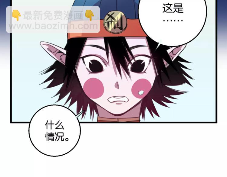 第3话 完美初印象？(1/2)-第4话