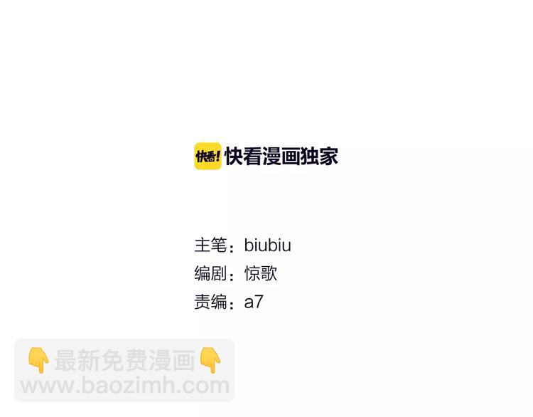 第3话 完美初印象？(1/2)-第4话