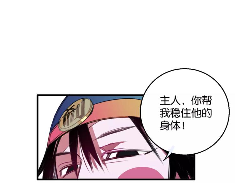 第3话 完美初印象？(1/2)-第4话