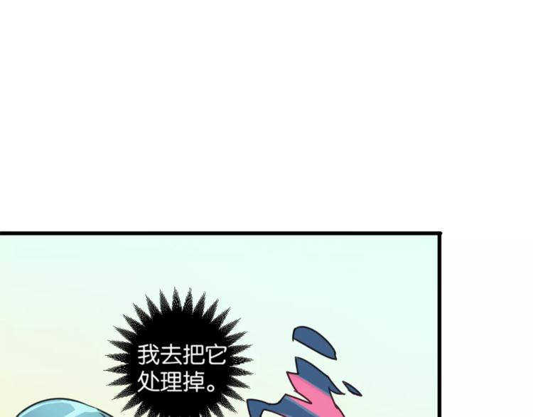 第3话 完美初印象？(1/2)-第4话