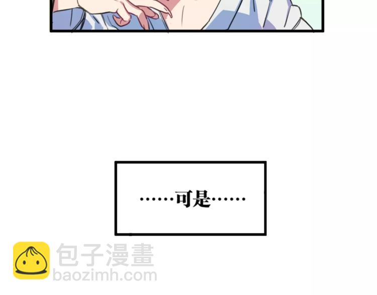 第3话 完美初印象？(1/2)-第4话