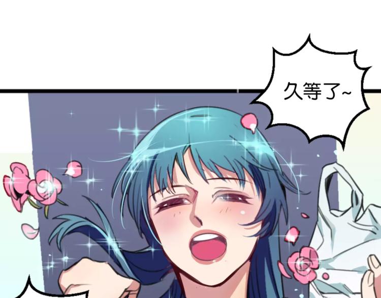 第3话 完美初印象？(1/2)-第4话