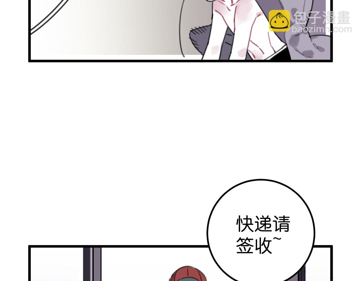 第29话 选房间(1/3)-第30话