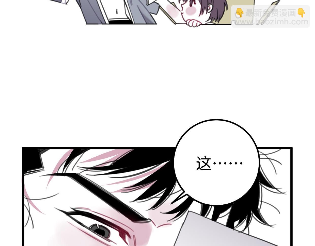 第29话 选房间(1/3)-第30话