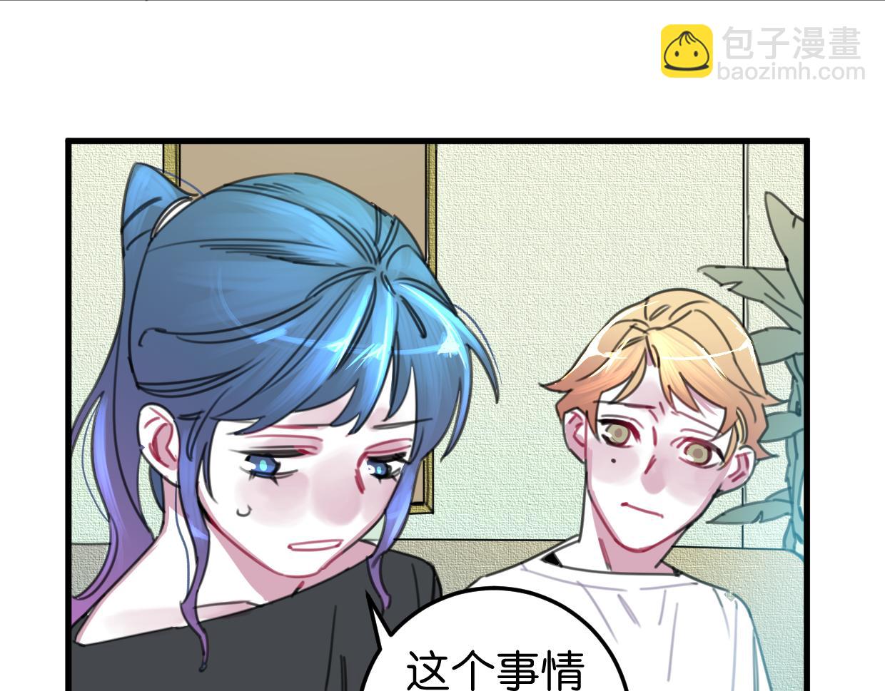 第29话 选房间(1/3)-第30话