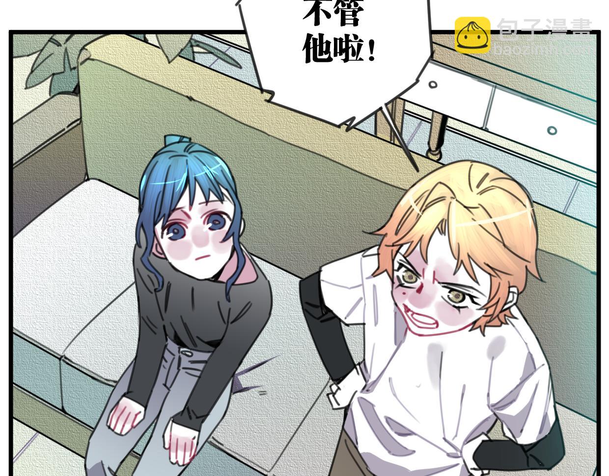 第29话 选房间(1/3)-第30话