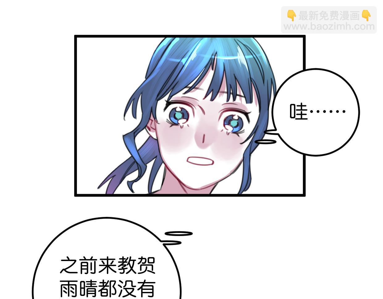 第29话 选房间(1/3)-第30话